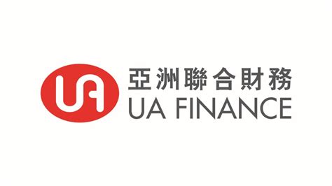 Ua finance 亞洲 聯合 財務